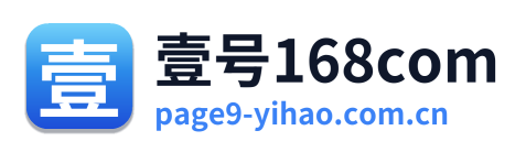 壹号168com